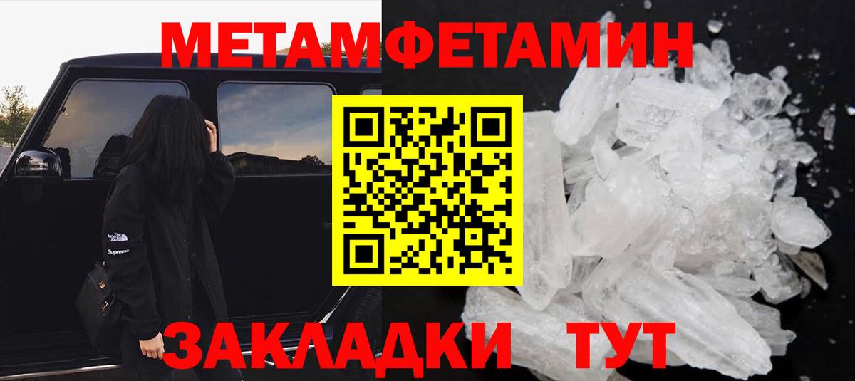 Amphetamine Розовый Майкоп