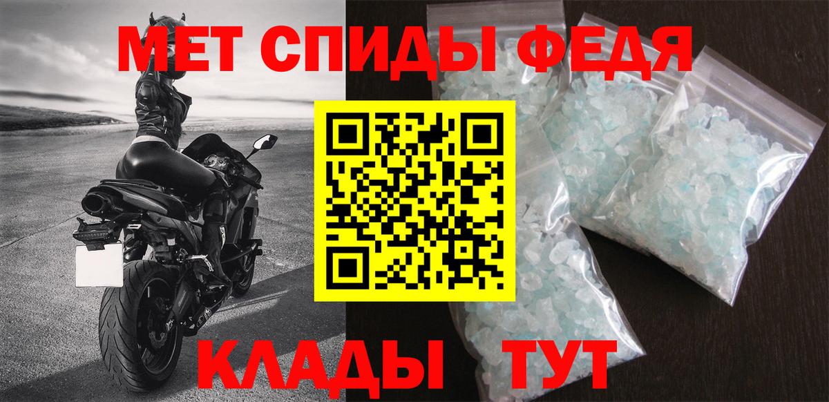 АМФЕТАМИН Розовый  Амфетамин  Amphetamine  Вход с VPN  Майкоп 