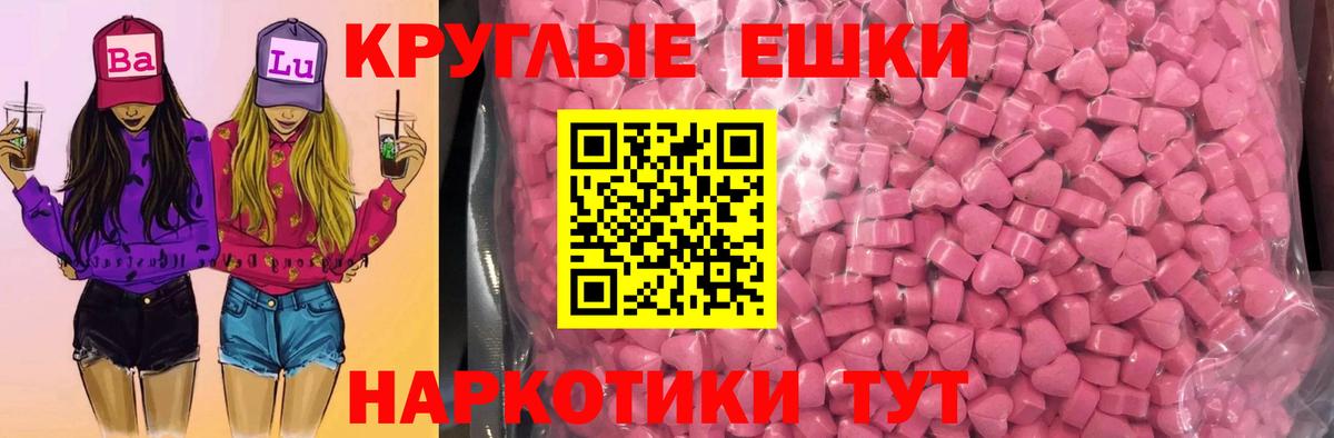 Ecstasy бентли  Ecstasy Cube  Майкоп  Вход с VPN 