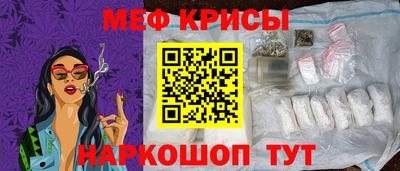крисы Заводоуковск