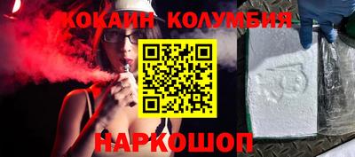 таблы Заволжье