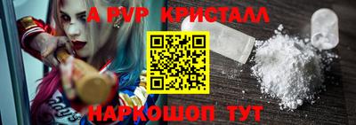 таблы Заволжье