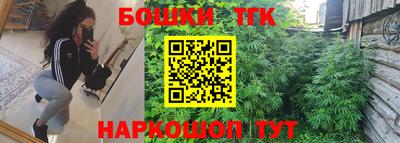 таблы Заволжье