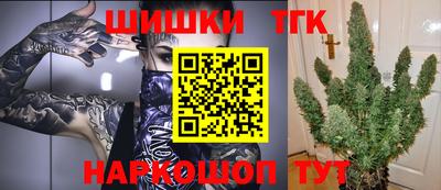 таблы Заволжье