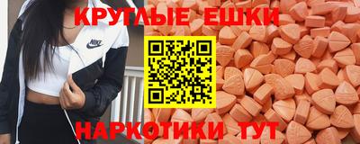таблы Заволжье