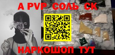 таблы Заволжье