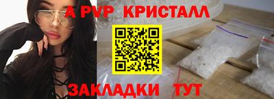 таблы Заволжье