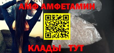 таблы Заволжье