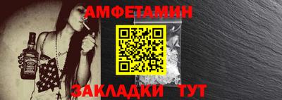 таблы Заволжье