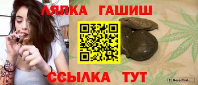 таблы Заволжье
