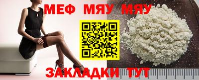 крисы Заводоуковск