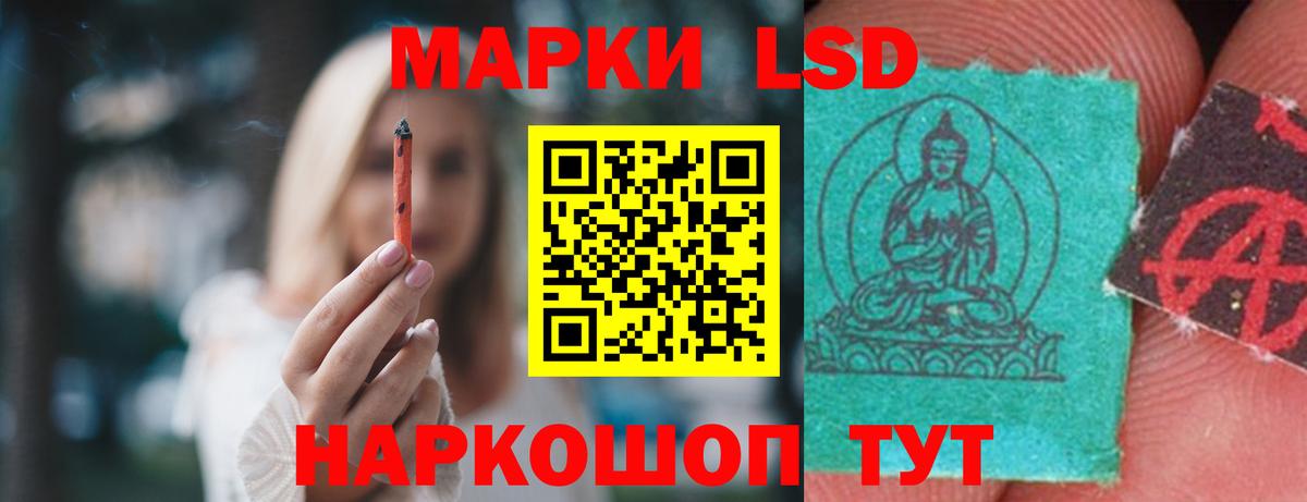 LSD-25 экстази кислота  Вход с VPN  Майкоп 