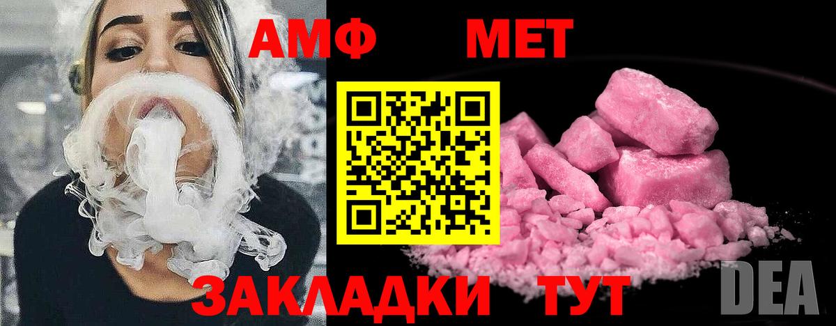 Первитин витя Майкоп