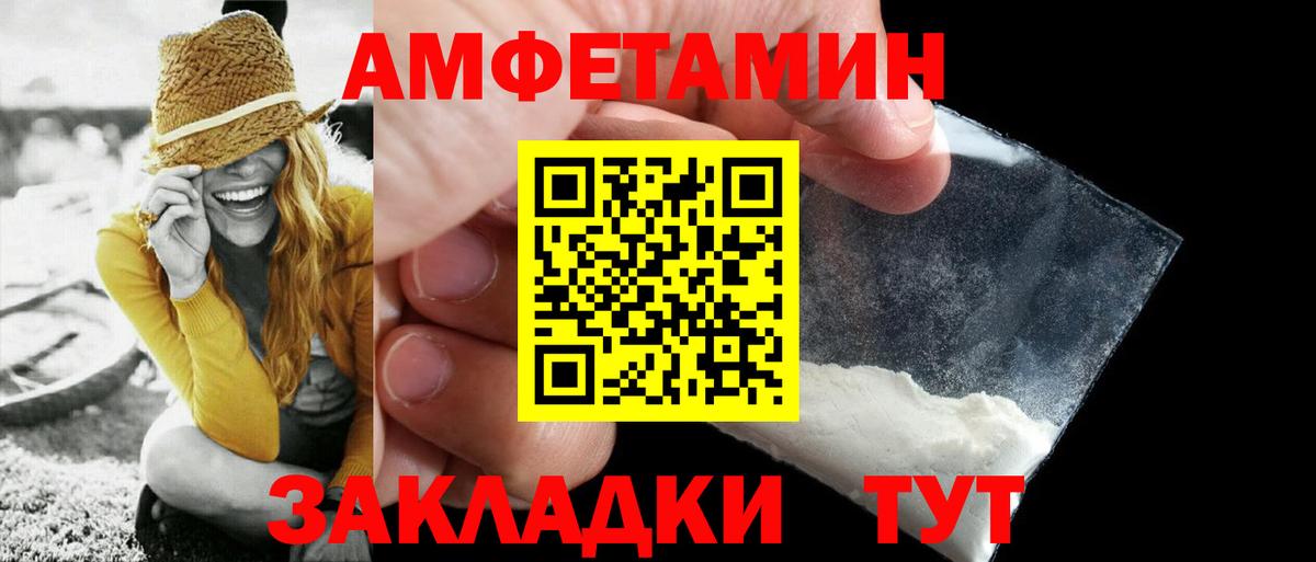 Майкоп  Метамфетамин Methamphetamine  Вход с VPN 