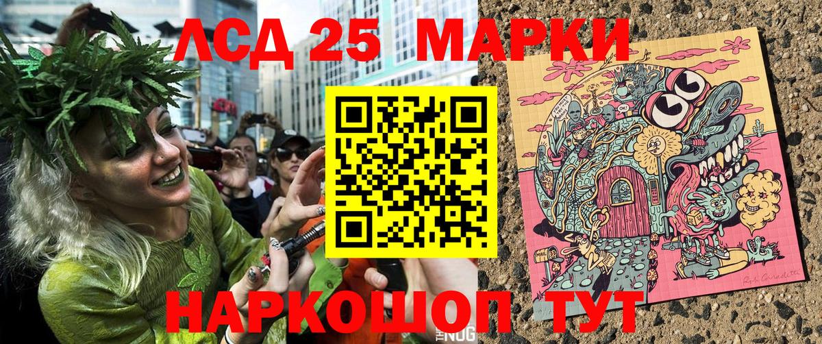 Марки N-bome 1,8мг  Вход с VPN  Майкоп 