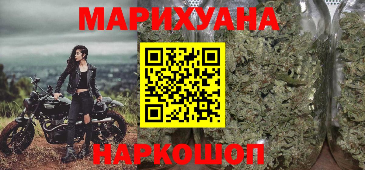 Конопля ГИДРОПОН  Канабис сатива  Майкоп  Вход с VPN  Бошки марихуана марихуана 