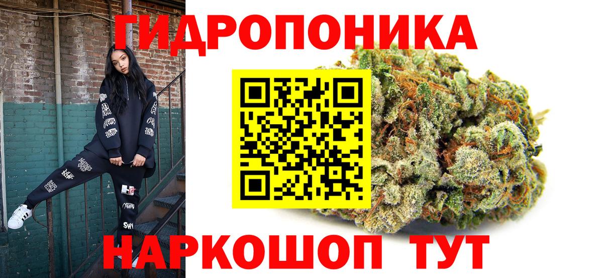 Шишки марихуана Amnesia Майкоп